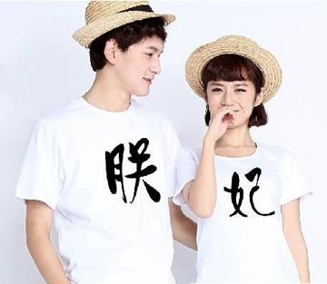 情人節將至，情侶帽子成爆款
