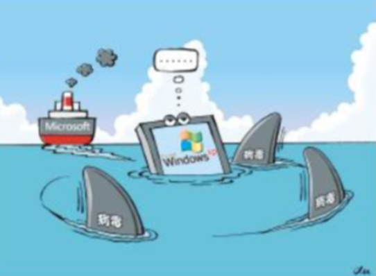 WindowsXP系統(tǒng)退役，企業(yè)網(wǎng)絡(luò)安全可采取哪些措施？