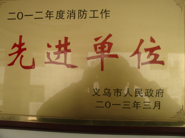 遠離火災！高普公司安全生產之消防演練