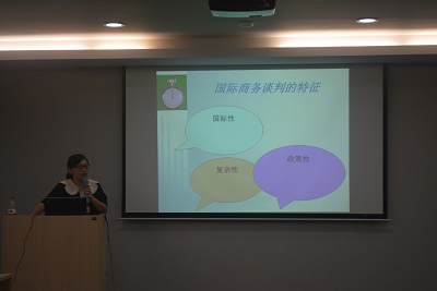 義烏企業穩崗培訓