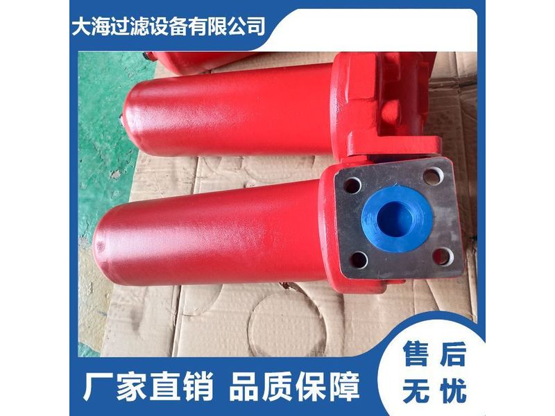 高壓管路過濾器