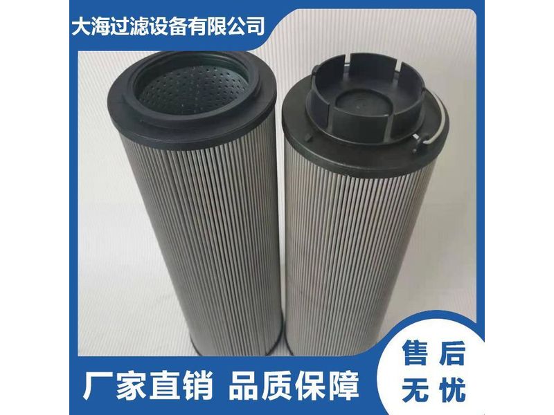 賀德克液壓濾芯